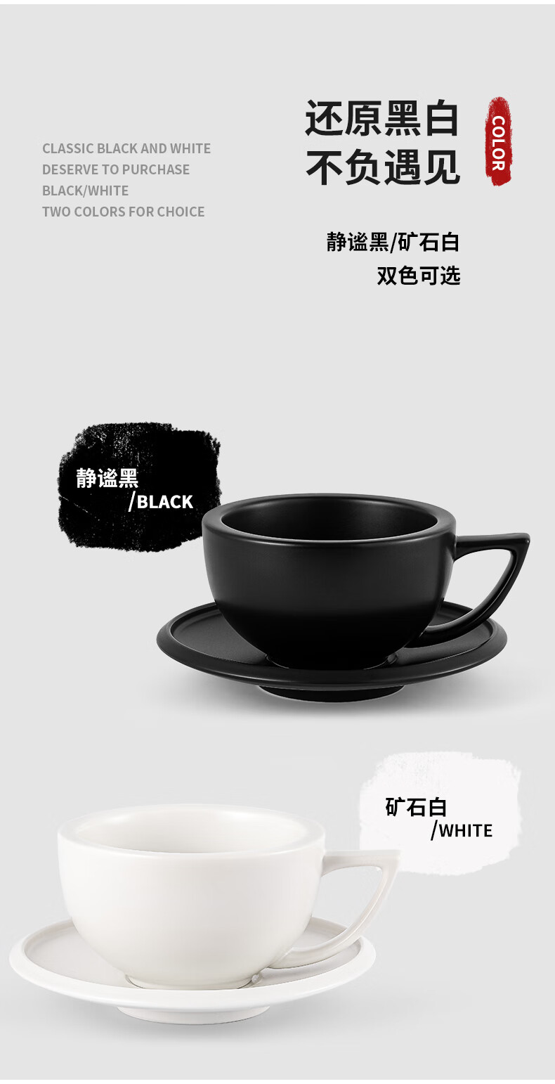 MHW-3BOMBER Zetian Cup Ceramic Coffee Mug with Saucer Set Professional Latte Art Steaming Pitcher Embossed 10
