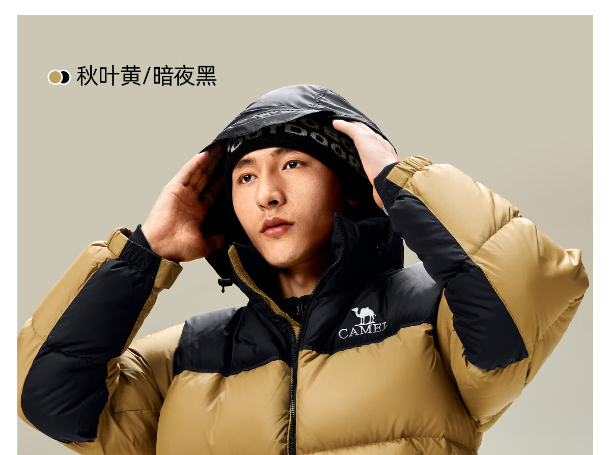 CAMEL Huoyanshan 2.0 down Jacket for Men, Winter New Style, Thickened Warm Puffer Coat, Short Outerwear M13CR07066E 22