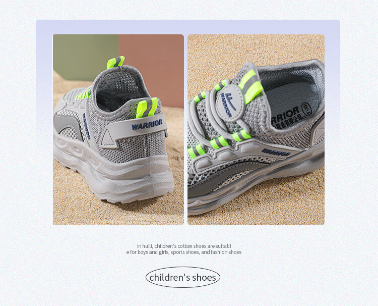 Warrior Kids Mesh Casual Shoes Boys Sports Shoes Breathable Children's Shoes WZCL1434 Gray (Single Mesh) Size 35 4