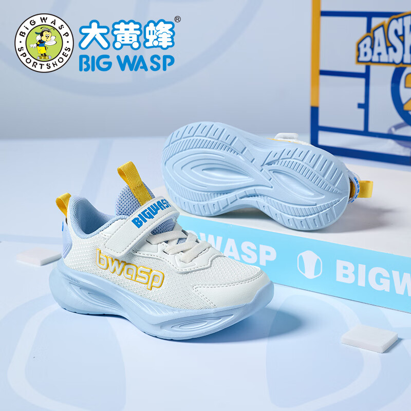 Bumblebee Kids Shoes 2026 Spring Boys Sports Shoes Girls Running Shoes D112531683 White Orange Yellow Size 36