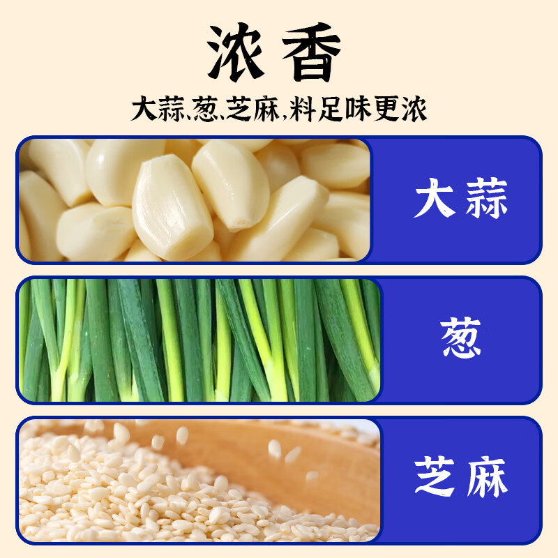 蓬盛 酱腌菜 香港橄榄菜 下饭菜咸菜佐餐夹馍195g*2  潮汕特产