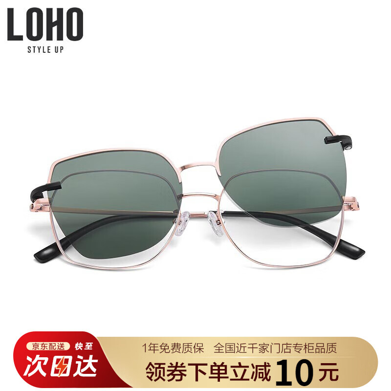 LOHO Large Frame Anti-Blue Light Glasses for Nearsightedness, Customizable Prescription, Women's Frames with High-End Feel, Unique, Face-Slimming, Bare-Faced, Five-Fold