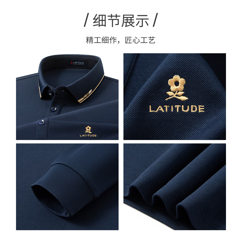MONTAGUT Men's Business Long Sleeve Polo Shirt with Mulberry Silk and Double Pearl Cotton, Skin-friendly Casual Versatile T-shirt, Caramel Color 54
