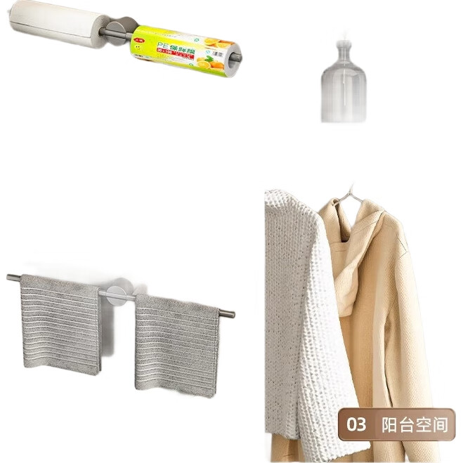 White Image 3