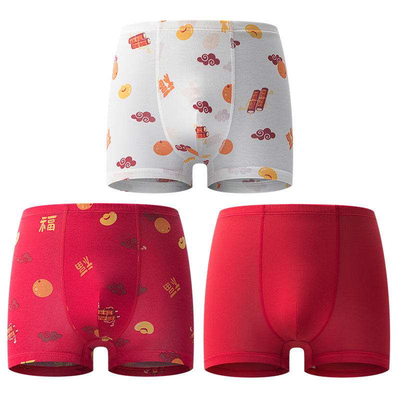 AIMER KIDS Tiered Boys' Mid-Rise Antibacterial Boxer Briefs - Orange, Size 140