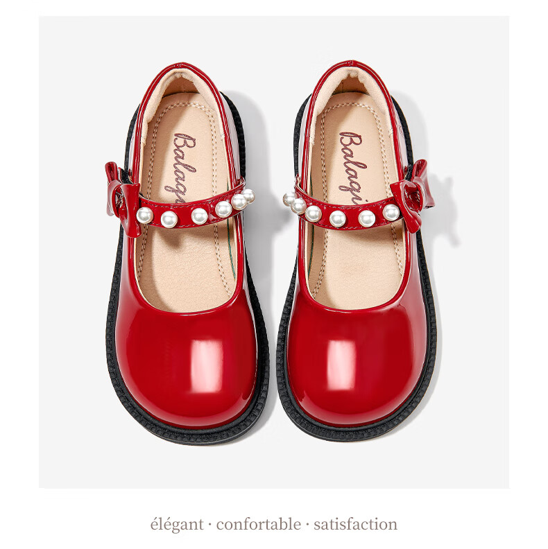 Balaqi Children's Shoes Girls Mirror PU Leather Shoes Spring Autumn School Style Flats Soft Sole Performance Shoes BL3352 Red Size 29 6