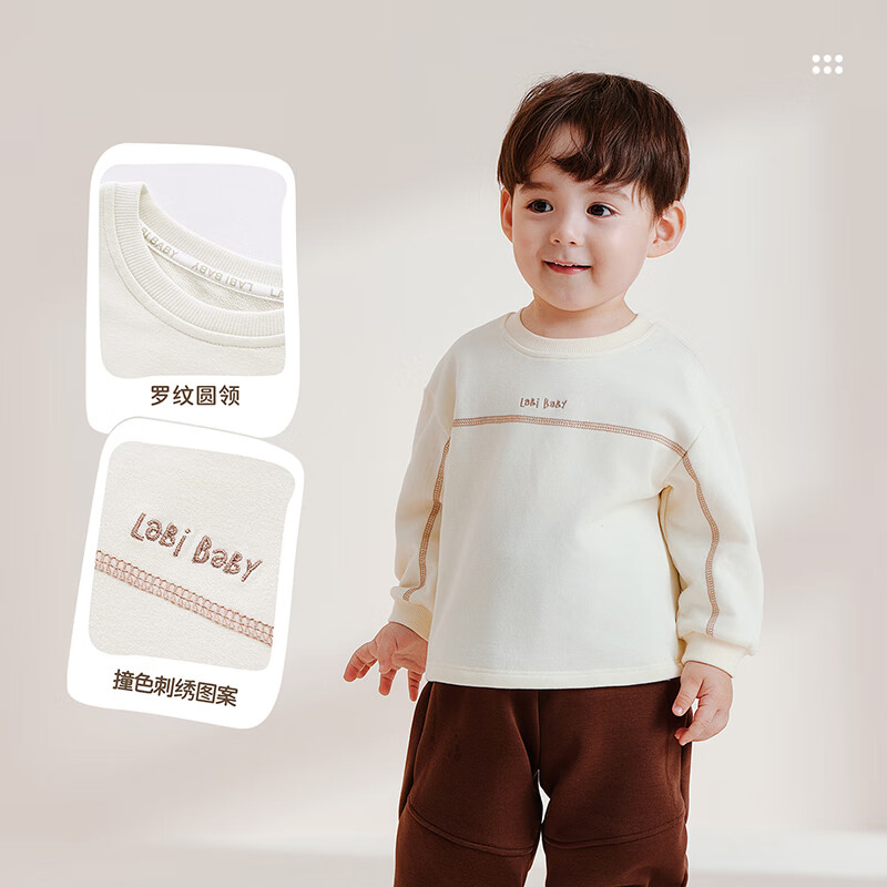 Labi Baby Children's Loose-Fitting Long-Sleeve Sweatshirt for Boys And Girls, Fall/winter Drop-Shoulder T-Shirt, Dark Khaki, Size 80