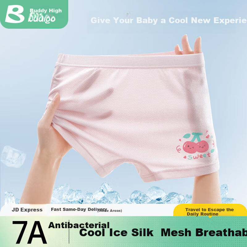 BADIGAO Disposable Silk Underwear for Girls And Children, Seamless Sterilized Daily Disposable Shorts, Summer Travel Essentials, Ultra-Thin And No-Wash
