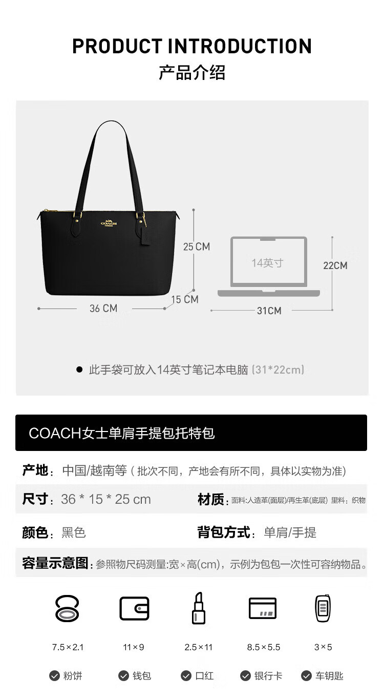 COACH [Brand Direct Supply], Women's GALLERY Large Handbag Tote Bag, Black CV402, New Year's Gift 2