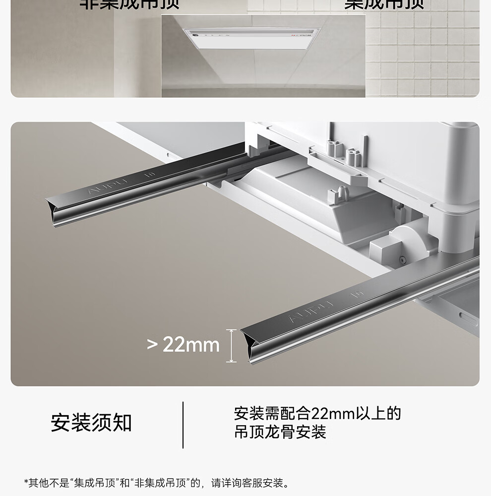 AUPU Smart Bathroom Heater Hot Wave Series Intelligent AI Constant Temperature Scheduling Warm Room Wind Heating Exhaust Lighting Integrated SE2 28