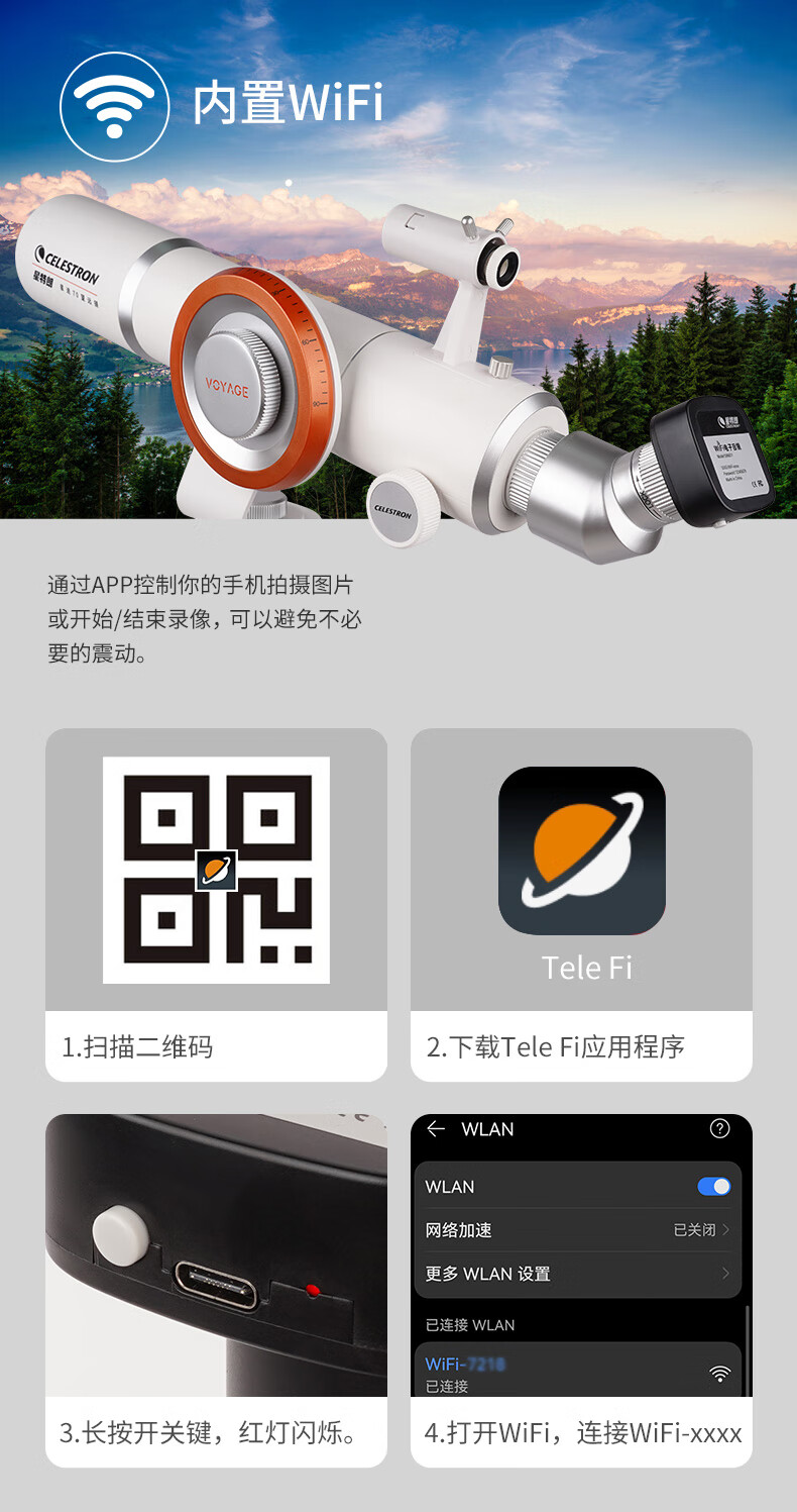 Celestron Astronomical Telescope Accessory 200W Pixel WiFi Electronic Eyepiece Adapter for Starway/Tianping/PS/DX80/EQ3 3