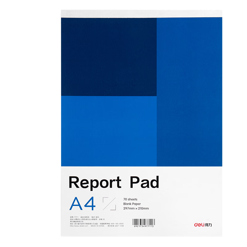 Deli Blank A4 Notebook Draft Paper, Middle School Student And Postgraduate Exam Blank Calculation Notebook, Thick Tear-Off White Paper for Exams, 70 Pages * 5 Notebooks 7711