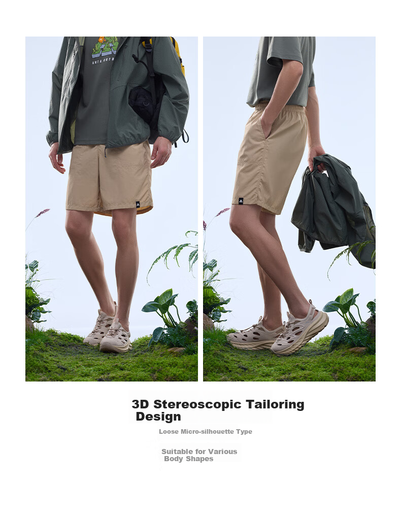 Anta Mountain Outdoor Ice Silk Woven Shorts Men Summer New Dopamine Breathable Five-Point Beach Camping Pants 7