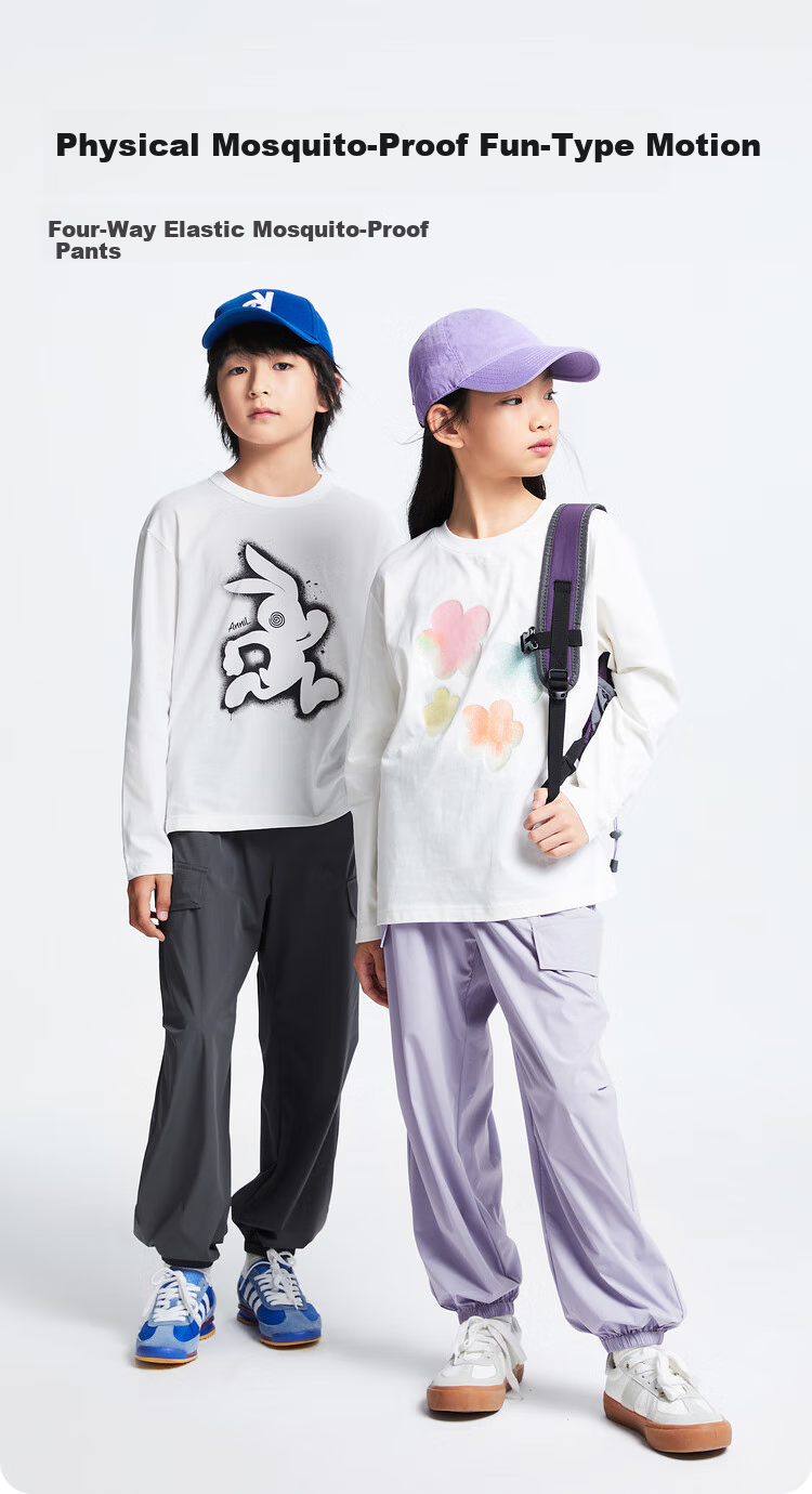 Annil Children's Clothing, Boys And Girls Mosquito-Repellent Pants, 2025 Spring New Casual Elastic Waist Drawstring Lightweight Loose Long Pants 1