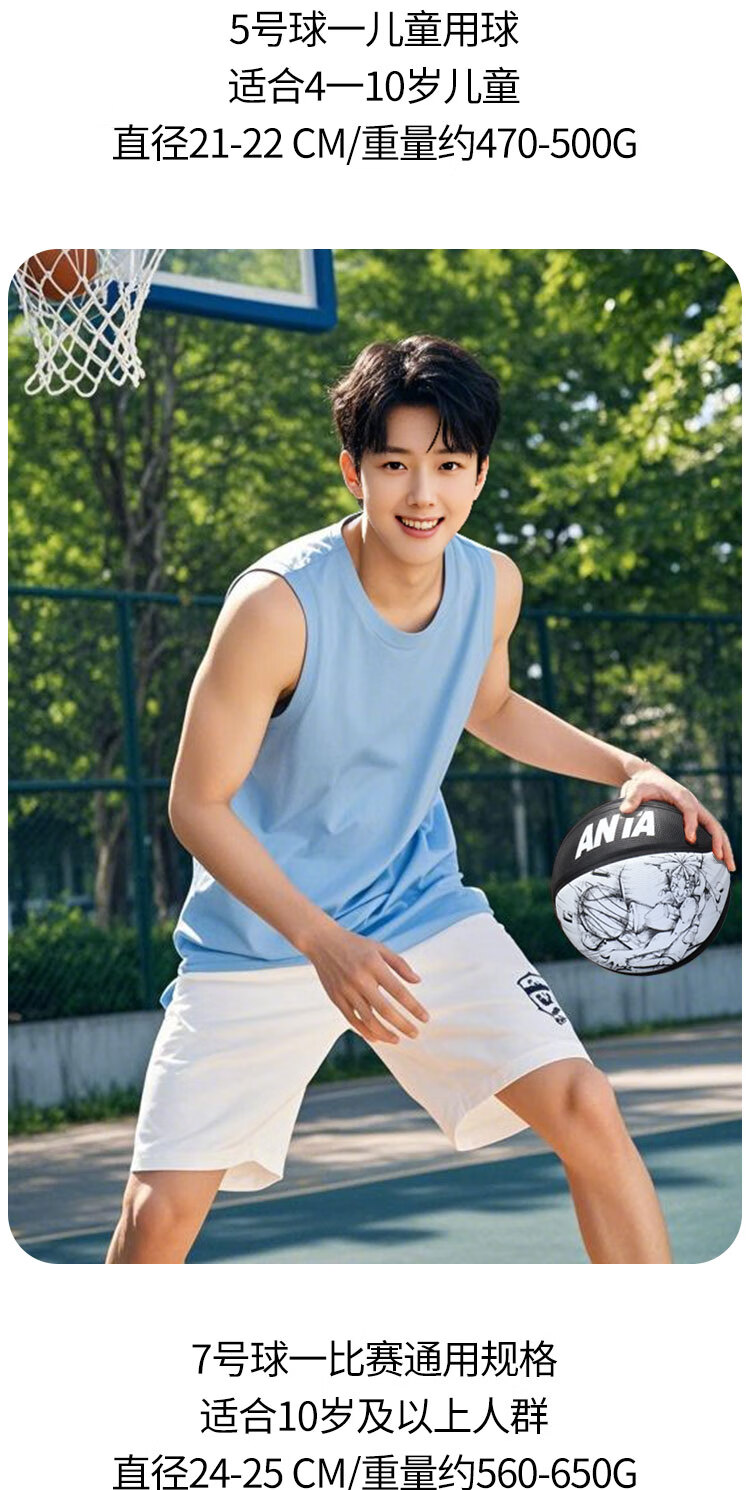 ANTA Basketball Size 7 Children Youth Elementary School Students Indoor Outdoor Wear-Resistant Rubber No. 5 Basketball, Ginkgo Yellow No. 5 Basketball 1