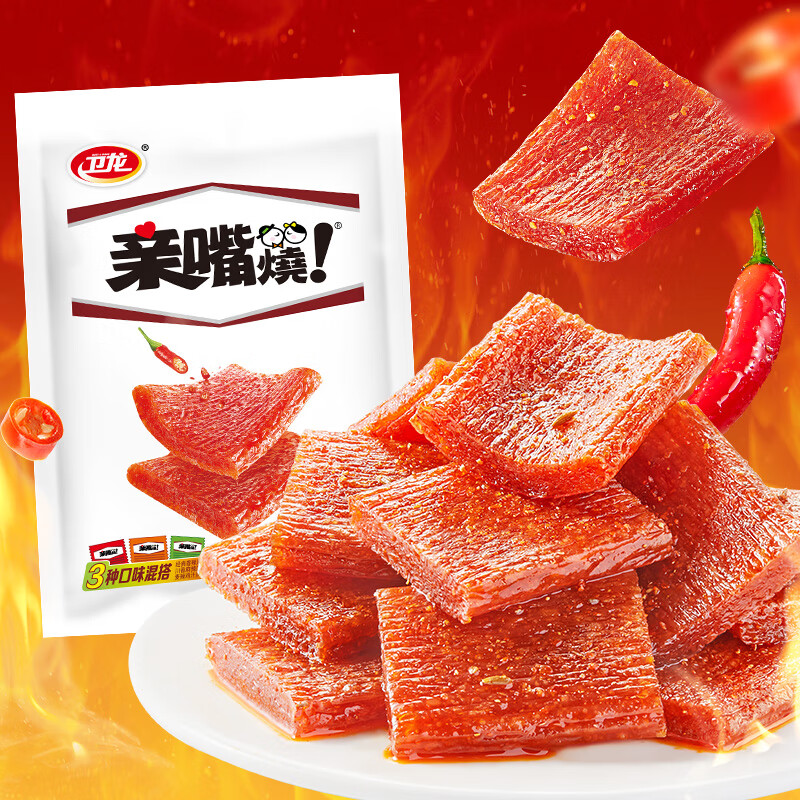 卫龙 亲嘴烧 辣条520g 豆干小零食 怀旧休闲零食 办公室夜宵 解馋零食