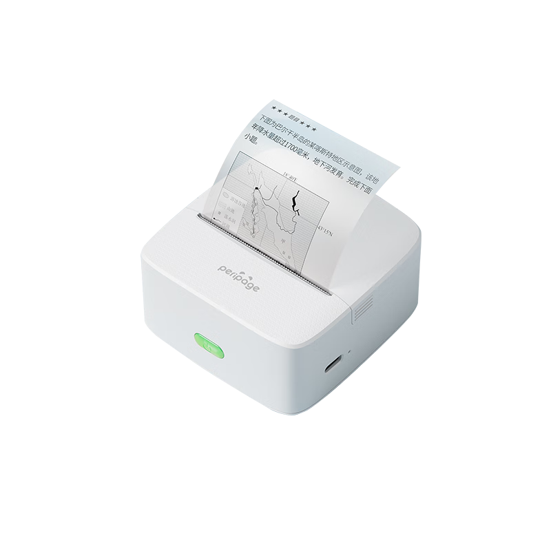 Ailixiong Error Correction Printer, Meow Machine, Can Paste High-Definition 2-Inch Error Correction Organizer, No-Copy Student Mini Pocket Thermal Printer for Home Use P21