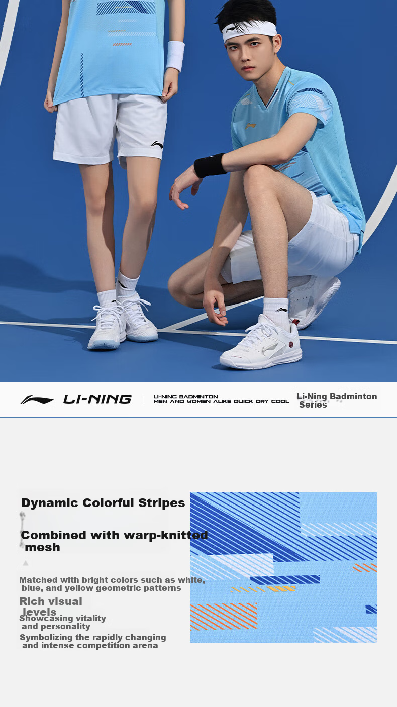 Li-Ning Badminton Outfit for Men And Women, International Star Series Competition Top, Breathable And Sweat-Absorbing Professional Sportswear 2