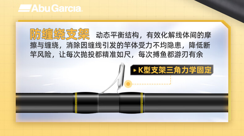 ABU GARCIA MAXSX Advanced Lure Rod FUJI Guides 2.59m MH-RF Straight Handle Long Casting Rod 1