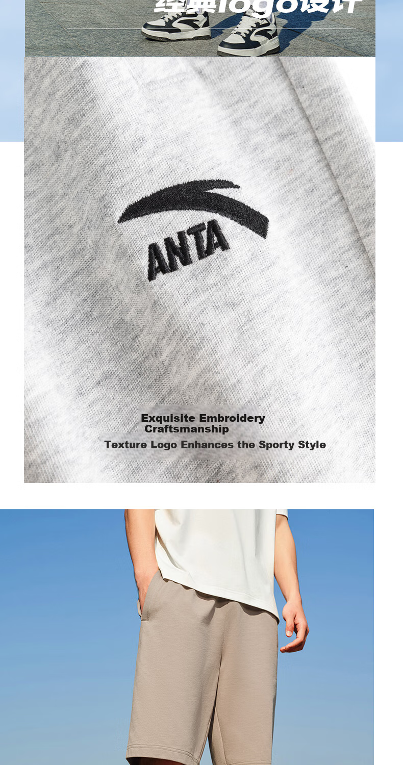 Anta Casual Shorts | Men's Summer Knitted Breathable Lightweight Quick-Dry Cotton Sports Five-Point Casual Pants 5