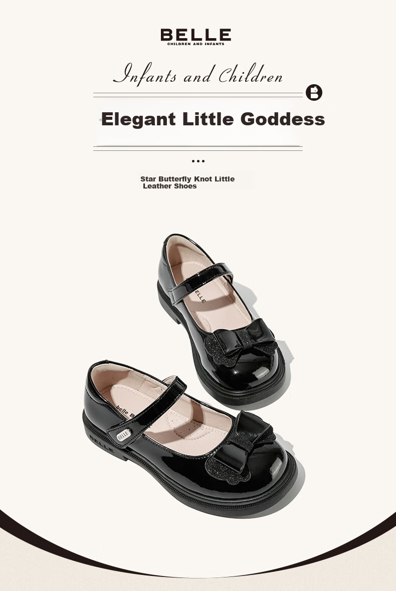 Belle Children's Shoes, Girls' Leather Shoes, Student Shoes for Spring And Autumn, Performance Shoes, Fashionable Casual Flats, Black, Size 33 3