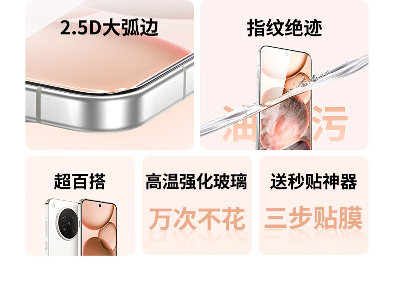 UGREEN Tempered Glass Screen Protector for OPPO Find X8 Ultra, Full Coverage HD Anti-Fingerprint Shatterproof Anti-Drop Touch-Sensitive Protective Film 2