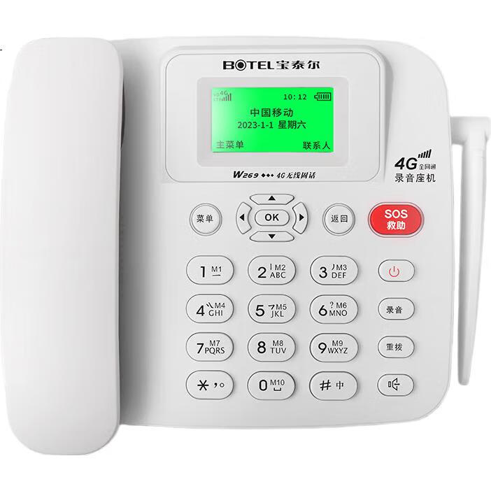 White Image 1