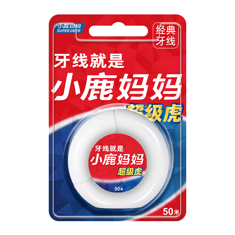 FAWNMUM Dental Floss Picks, Fresh Breath, Portable Gum Protection, 50m*4 Rolls of Toothpicks (Can Be Used 400 Times)