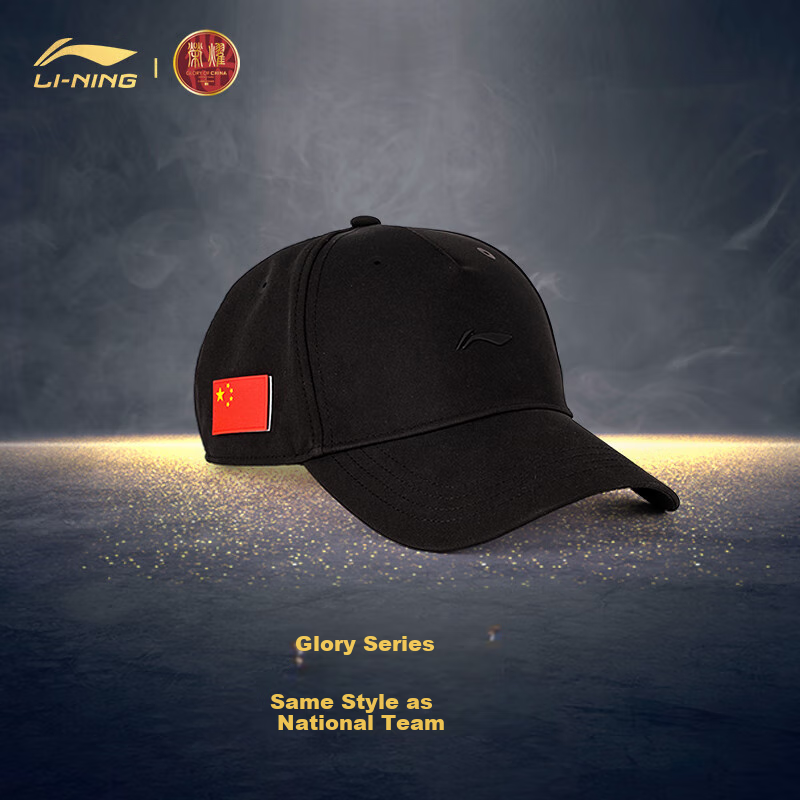 Li-Ning's New 2025 Model, Specially Designed for National Team Sun Protection, Breathable Sports Baseball Cap, Visor Hat