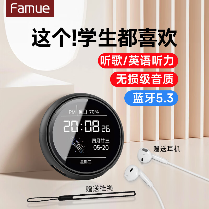 FAMUE BF03 32GB MP3/MP4 Player, Bluetooth Lossless Music Portable Player, Student English Listening And Repeating Device, Dictionary Learning Machine with Recording Function for Electronic Books
