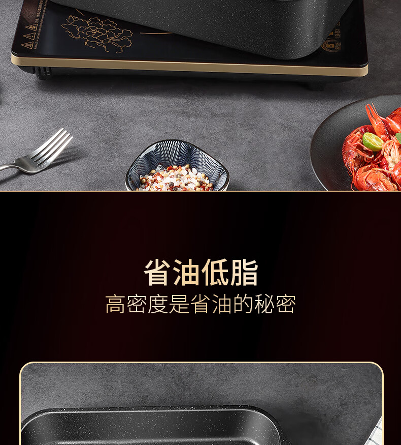 BJ Carbon Steel Rectangular Fish Grill Pan Non-Stick 40cm for Induction Cooker and Gas Stove Home Use 1