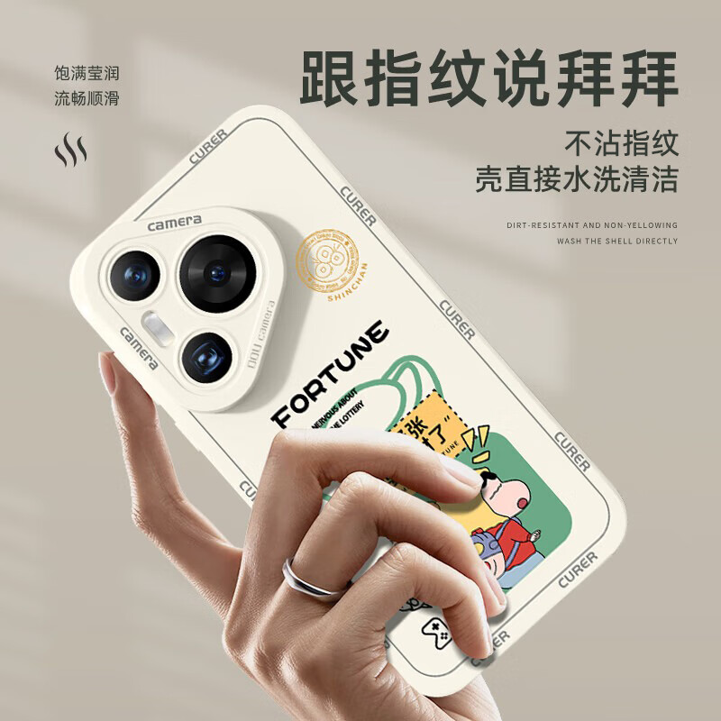 XP Suitable for Huawei Pura70Pro Phone Case, New Full Lens Protection Pura70Pro+ Protective Outer Shell, Shockproof Heat Dissipation Silicone Case for Men And Women, High-End - Antique White Xiaoxin Huofei