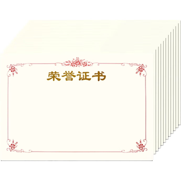 White Image 2