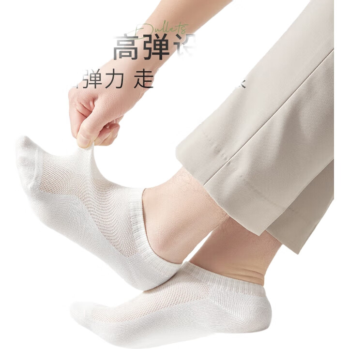 White Image 2