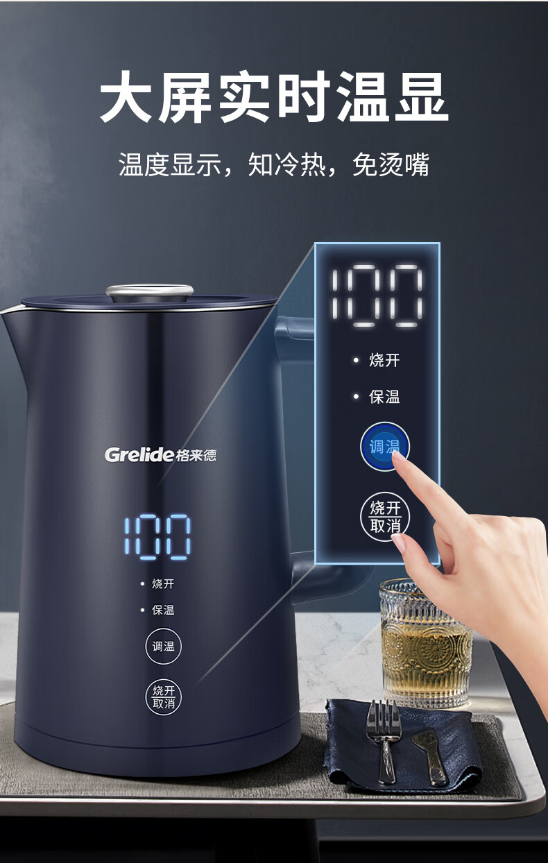 Grelide 316L Stainless Steel Electric Kettle, Insulated Temperature Control Electric Water Boiler, Large Capacity Multi-Temperature Heating Kettle D2217E Jazz Blue 3