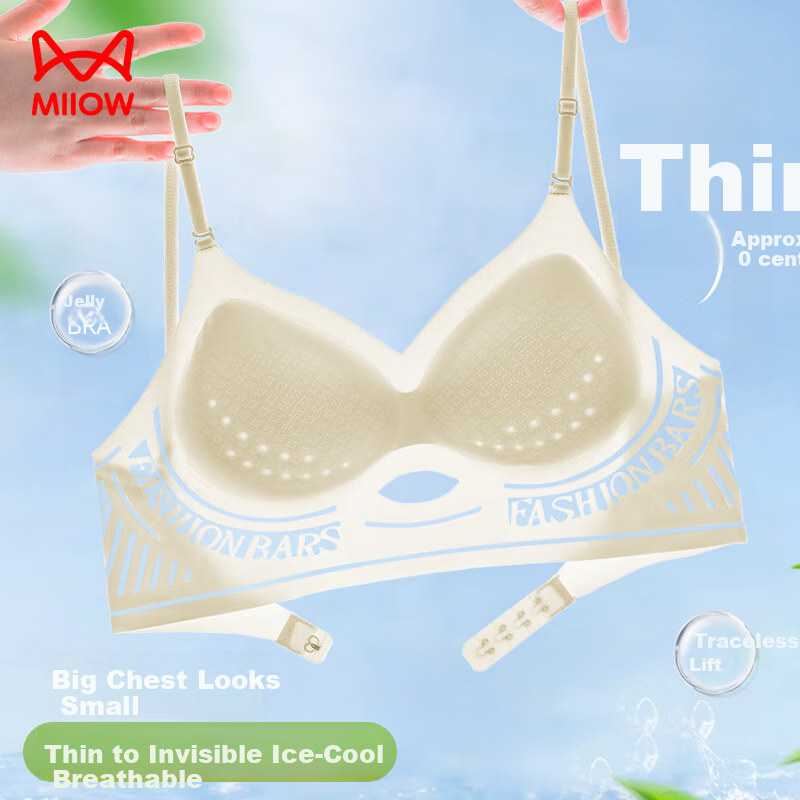 MiiOW Women's Backless Bra, Large U-Back Design, Seamless Wireless, Thin Summer Ice Silk Fabric, Sexy Push-Up Brassiere