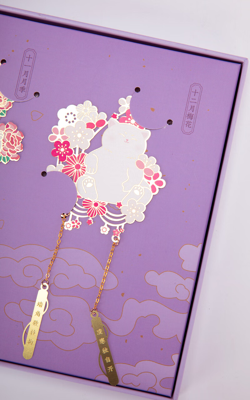 Palace Museum Cultural Creative Four Seasons Palace Cat Shadow Bookmark Card Paper Packaging Chinese Style Creative Metal Birthday Gift January Narcissus 9