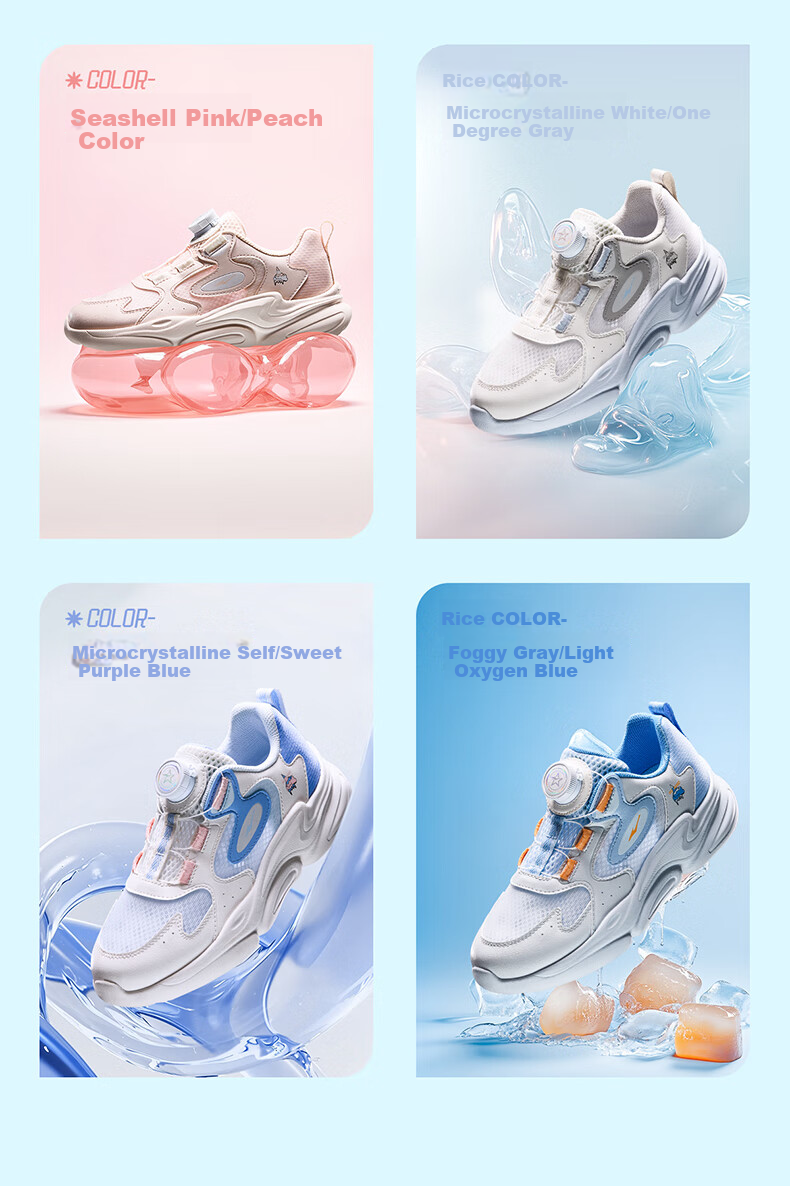 ERKE Children's Shoes, Boys And Girls Casual Shoes for Older Kids, Summer Outdoor Sports Shoes for Kids, Misty Gray/light Oxygen Blue, Size 37 14