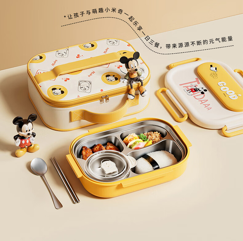 Ymer Children's Insulated Lunch Box Student Special School Partition Bento Box Office Stainless Steel 316 Mickey 17