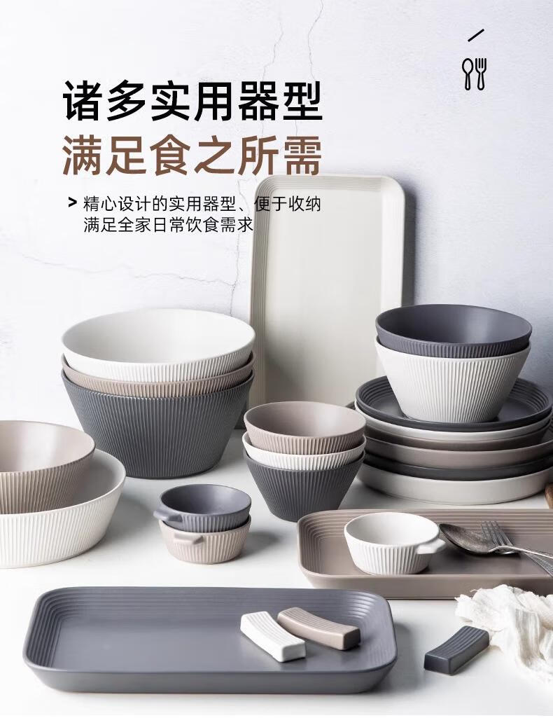 JIWUSENLIN Dinnerware Set, Bowl And Plate Set, Complete Tableware Set for Home Use, Light Luxury High-Value Housewarming Gift, 55-Piece Gift Box Set 1