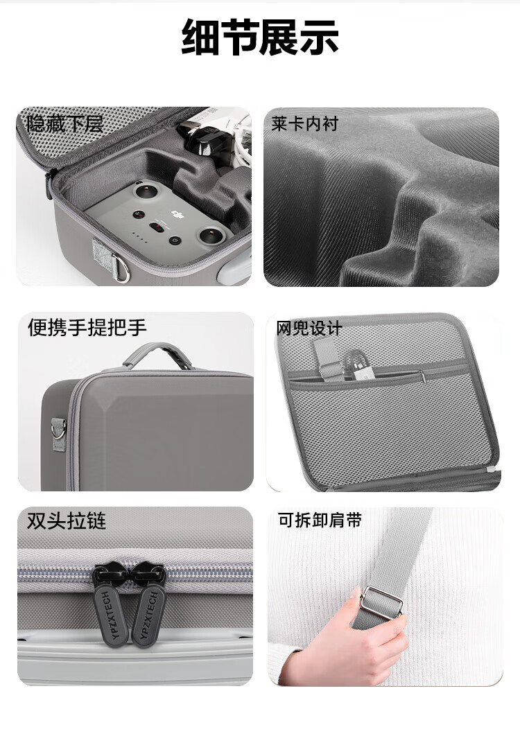 Yingshijiang Portable Storage Case for DJI Flip Drone Accessories, Protective Box with Waterproof, Shockproof And Pressure-Resistant Design, Standard Configuration Storage Bag in Gray 8