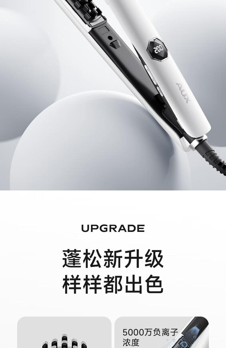 AUX Corn Hair Straightener Men’s Corn Silk Straightener 50 Million Negative Ions Damage-Free Anti-Scald 28mm Curling Iron Root Volume Hair Straightener High Crown Volume Styling Tool Gift 4