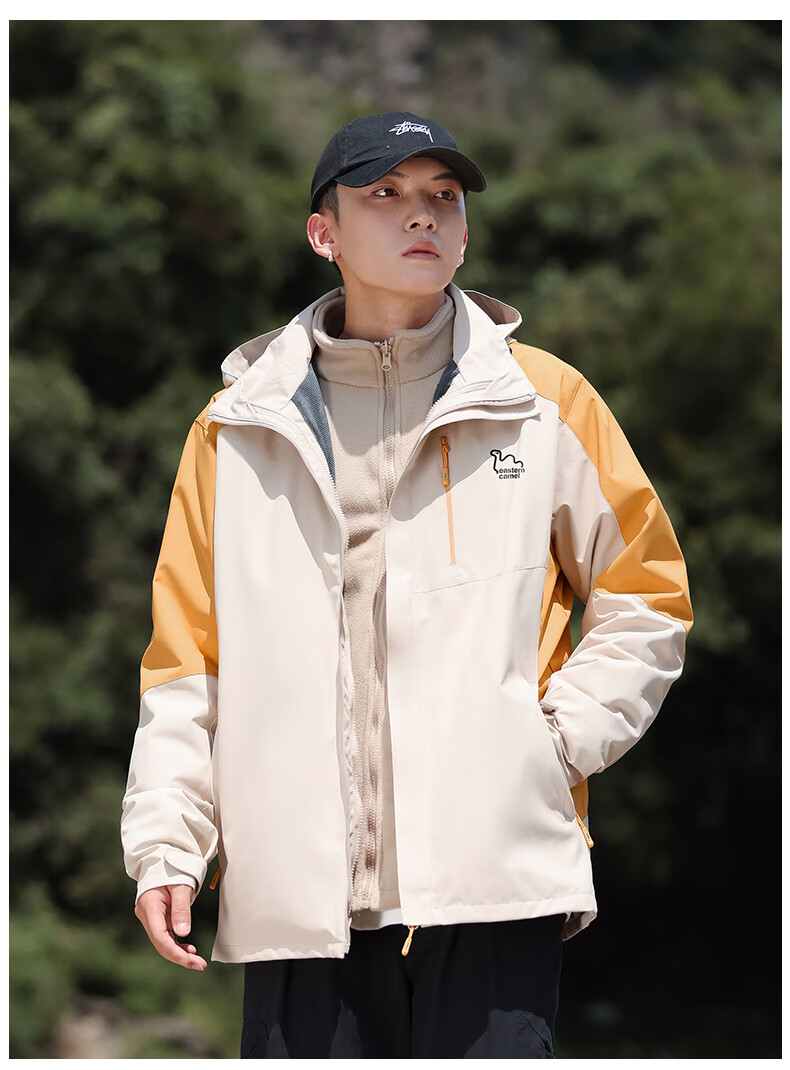 EASTERN CAMEL Couple's Three-In Outdoor Jacket for Men And Women, Spring And Autumn Sports Coat, Waterproof And Windproof Outerwear for Me 8