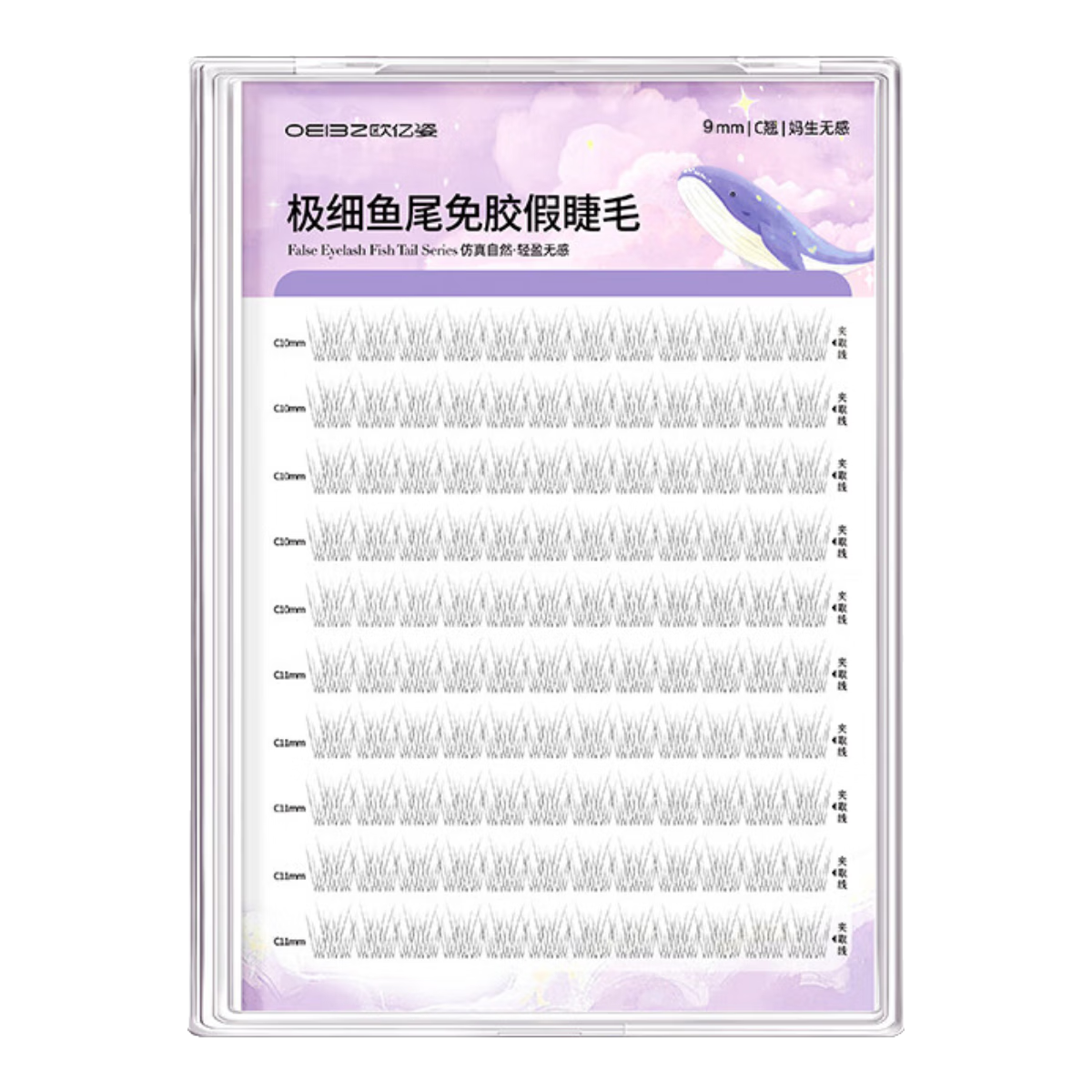 OuyiZi Glue-Free False Eyelashes Natural Realistic Single Cluster Segment Self-Adhesive Eyelash Extensions Fish Tail Fairy 36 Clusters