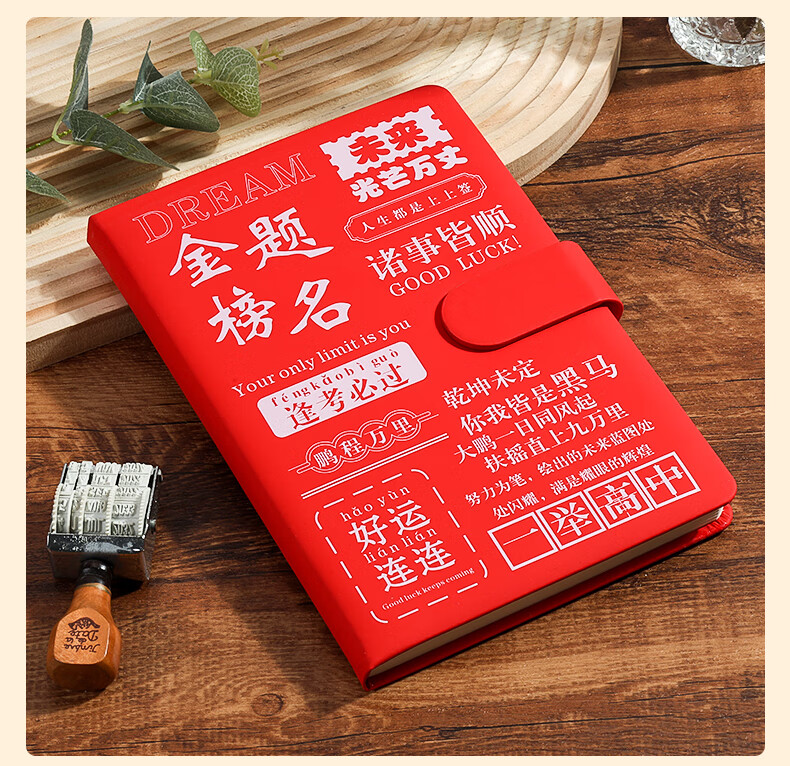 SHEN SHI A6 Inspirational Cover Notebook Paper Box Compact Portable Journal Student Stationery Back-to-School Gift 100 Sheets 1 Book 60-599 6