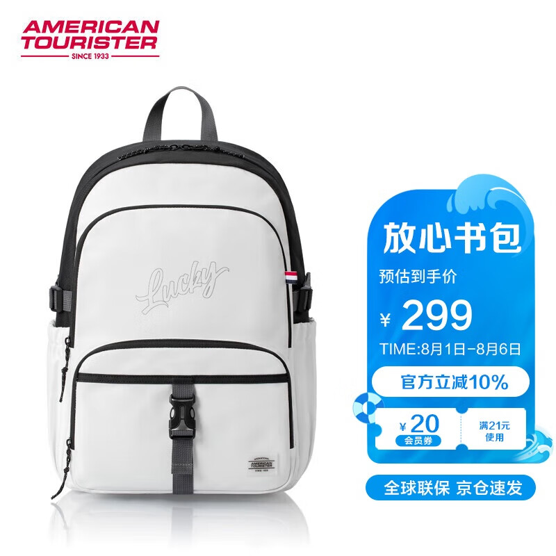 AMERICAN TOURISTER Middle And High School Student Backpack for Boys And Girls, Antibacterial Lightweight Shoulder Bag with Large Capacity, Laptop Bag, Stylish NG8