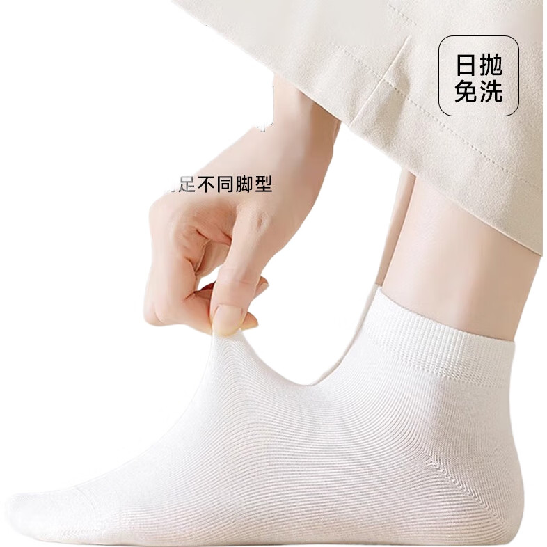 White Image 3
