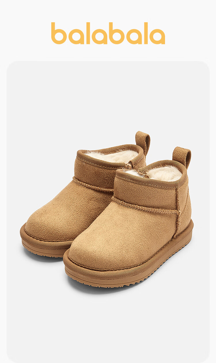 BALABALA Children's Snow Boots, Boys And Girls Short Boots, Winter Boots, Thickened Fleece-Lined Cotton Boots, Non-Slip Low-Top Warm Boots 9