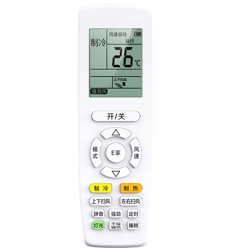 Accoona Universal Remote Control Compatible with Gree Air Conditioners, Suitable for Central Air Conditioning, Ducted Units, Wall-Mounted Units, Floor-Standing Units, Yunjia, Tianli, Q Changjun, Yuyue, Inverter Units, All Models, yapof3/20