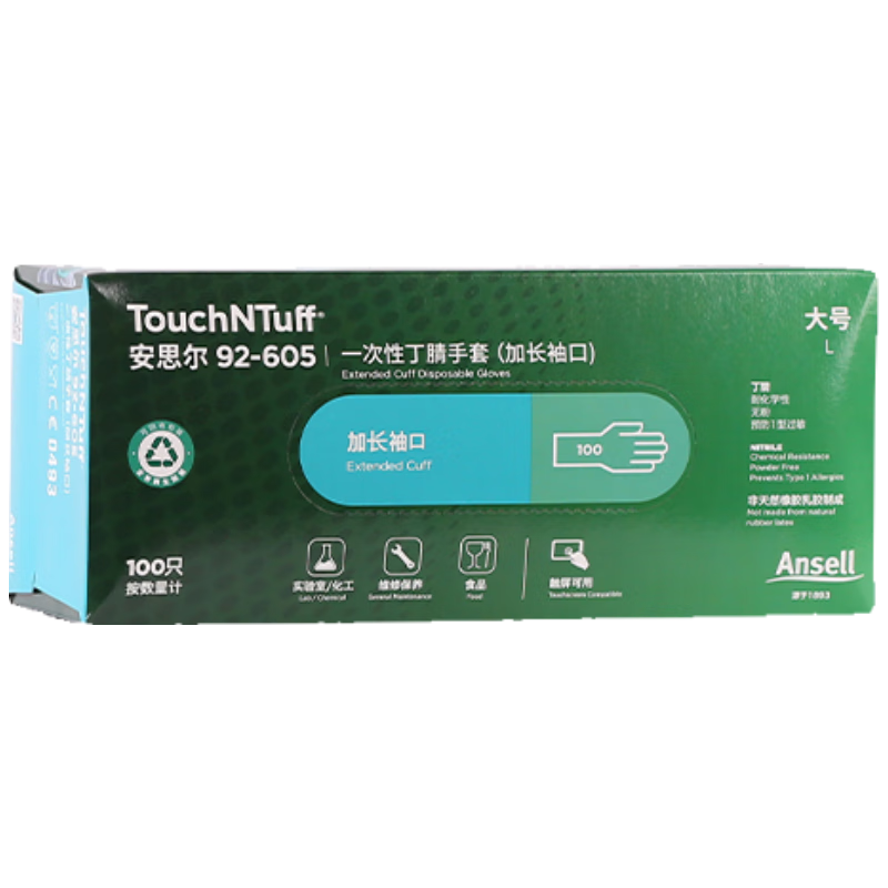 Ansell Disposable Nitrile Gloves Chemical Resistant Oil Resistant Acid and Alkali Resistant Laboratory Extended Thickened Anti-Slip Wear-Resistant Gloves 92-605 (100 pcs/box) L